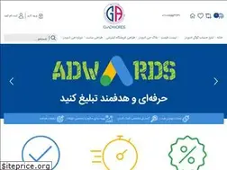 Sites similar to g-adwords.com