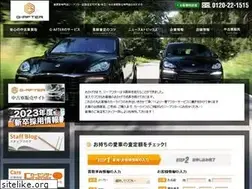 Sites similar to g-after.co.jp