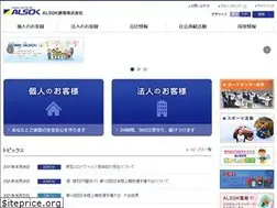Sites similar to g-alsok.co.jp