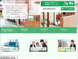 Sites similar to g-and-a.jp