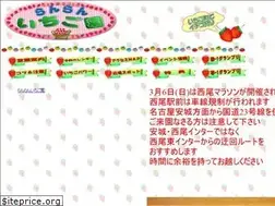 Sites similar to g-and-f.co.jp