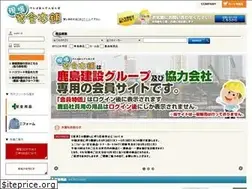 Sites similar to g-anzenhonpo.com