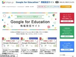 Sites similar to g-apps.jp