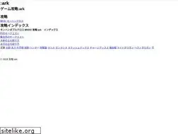 Sites similar to g-ark.net