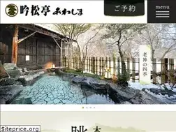 Sites similar to g-awashima.com