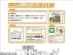 Sites similar to g-b-2.net