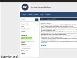 Sites similar to g-b.kz