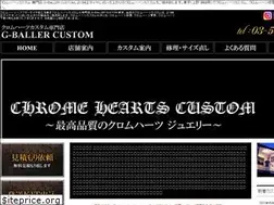 Sites similar to g-baller-custom.com