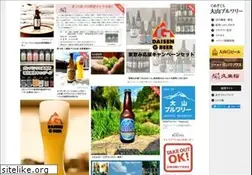 Sites similar to g-beer.jp