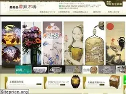 Sites similar to g-bianca.jp