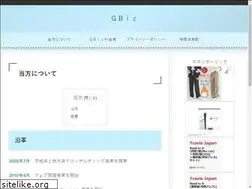 Sites similar to g-biz.jp
