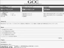 Sites similar to g-c-c.jp