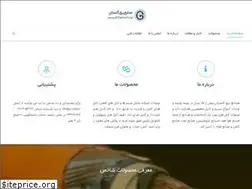 Sites similar to g-cable.ir
