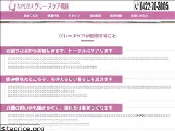 Sites similar to g-care.org