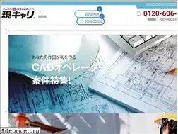 Sites similar to g-career.net