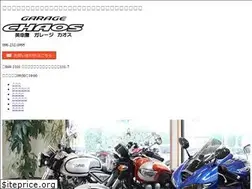 Sites similar to g-chaos.jp