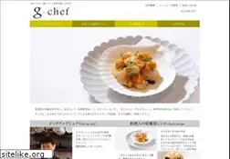 Sites similar to g-chef.com