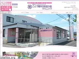 Sites similar to g-clinic.com