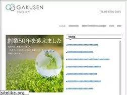 Sites similar to g-commu.com