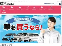 Sites similar to g-complete.co.jp