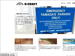 Sites similar to g-craft.jp