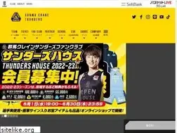 Sites similar to g-crane-thunders.jp