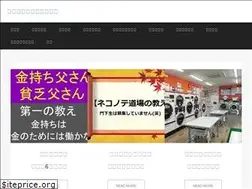 Sites similar to g-days.jp