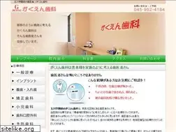 Sites similar to g-dental.net