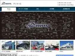 Sites similar to g-droom.com