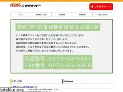 Sites similar to g-dydo.co.jp