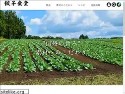 Sites similar to g-factory.info