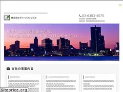 Sites similar to g-forest-group.jp