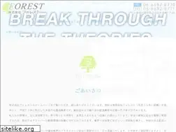 Sites similar to g-forest.com