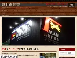 Sites similar to g-fujii.jp