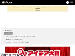 Sites similar to g-fun.jp