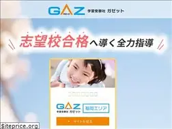 Sites similar to g-gaz.jp