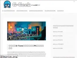 Sites similar to g-geek.net