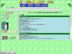 Sites similar to g-gl.com