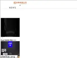 Sites similar to g-goods.com.tw