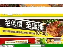 Sites similar to g-gourmethk.com