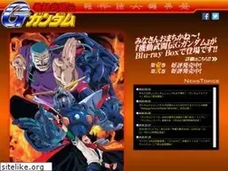 Sites similar to g-gundam.net