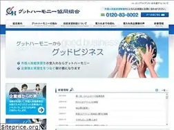 Sites similar to g-harmony.jp