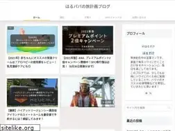 Sites similar to g-harusuke.com