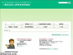 Sites similar to g-hatumei.jp