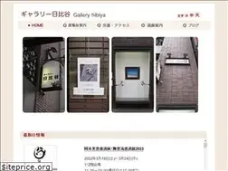 Sites similar to g-hibiya.com