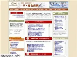 Sites similar to g-hospital.ne.jp