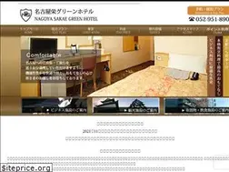 Sites similar to g-hotel.co.jp
