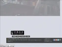 Sites similar to g-hotel.com.tw
