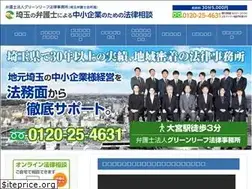 Sites similar to g-houmu.jp