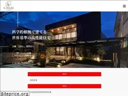 Sites similar to g-house.osaka.jp